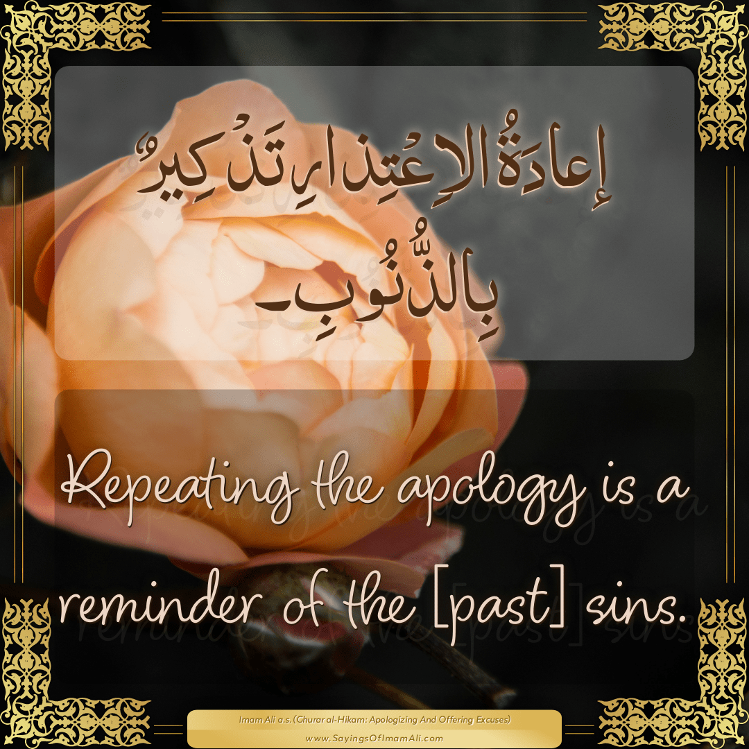 Repeating the apology is a reminder of the [past] sins.